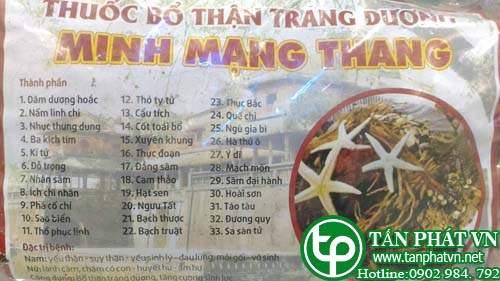 Địa chỉ bán Minh Mạng Thang tại Đồng Nai trị liệu sinh lý